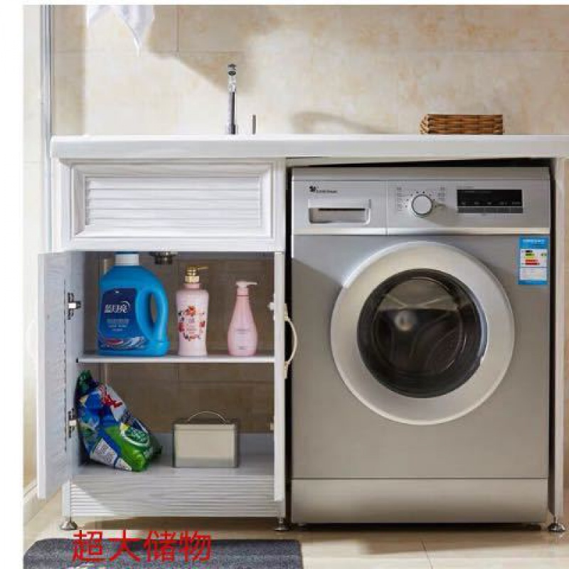 太空铝阳台洗衣柜带搓板定制洗衣台一体洗衣机台盆组合柜伴侣切角黄