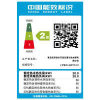 Haier/海尔壁挂炉家用天然气 采暖炉热水两用20KW 智能分段燃烧 低耗运行 防冻 L1PB20-HW1(T)U1