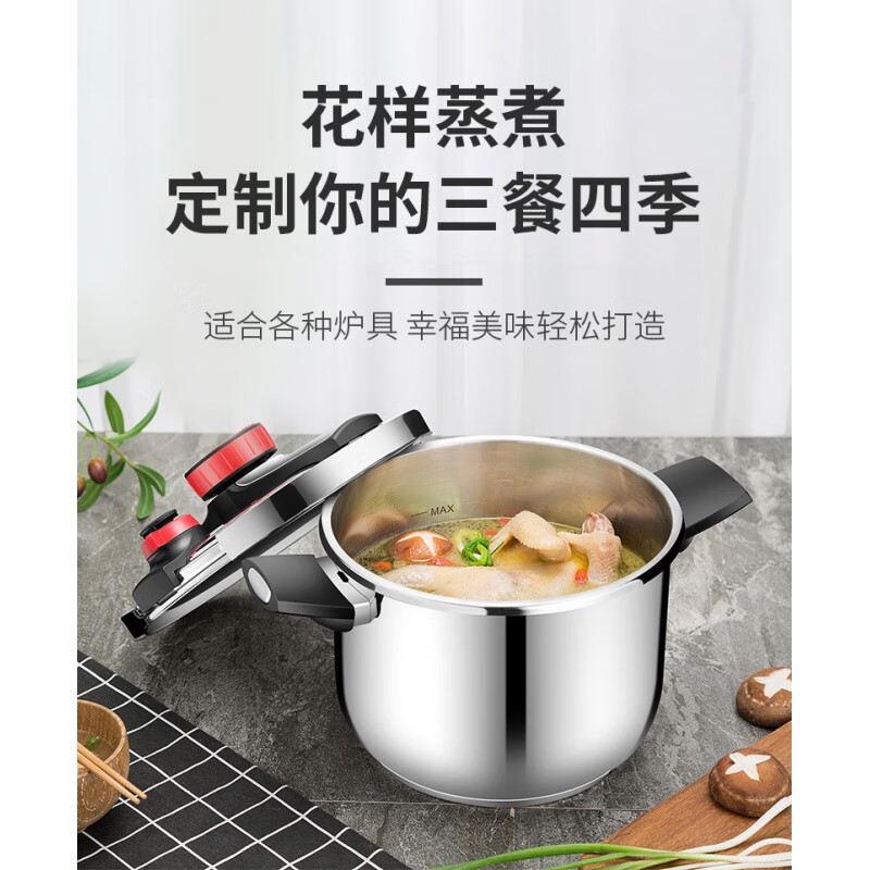康巴赫 DSZ22-6L 电压力锅 炫动双档位6L压力锅 高压锅电磁炉燃气灶明火通用 银色高清大图