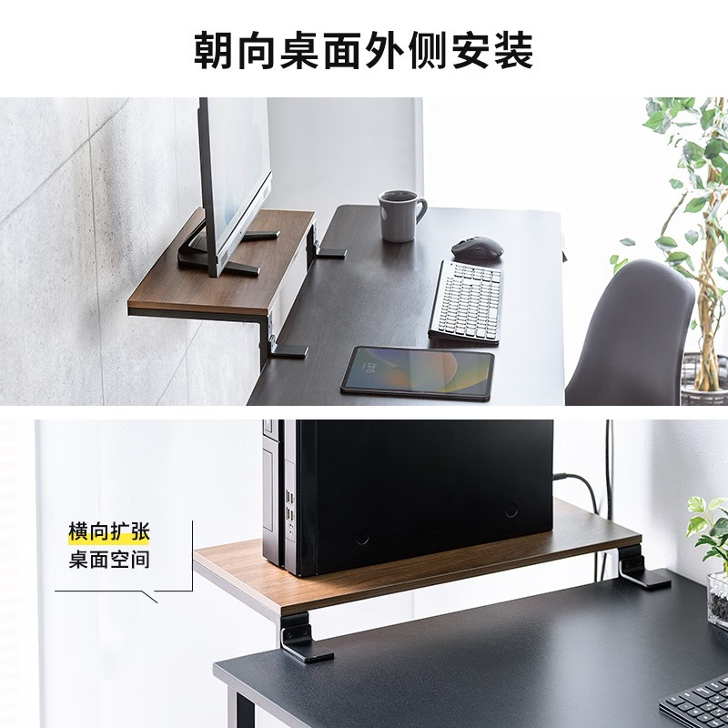 SANWA SUPPLY 多功能3way显示器增高架 浮空式桌面收纳架 可升降 10kg承重 深木纹色 新