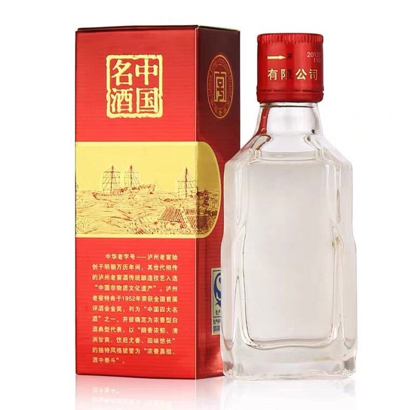 泸州老窖特曲52度50ml浓香型白酒礼盒装2970