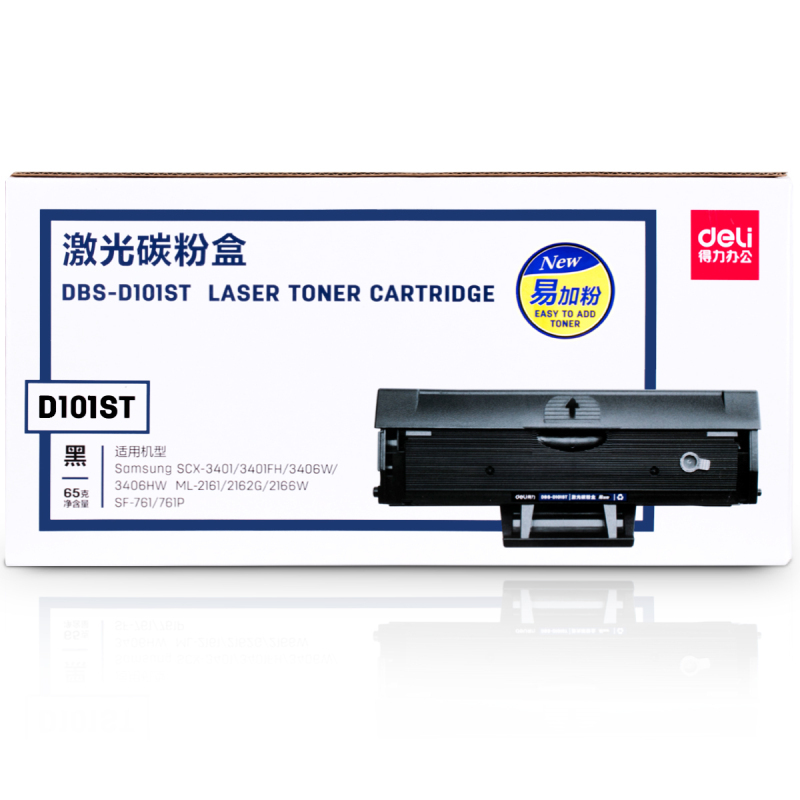 得力deli DLS-D101S 黑色硒鼓 H适用三星 SCX-3401/3401FH/3406W/3406HW