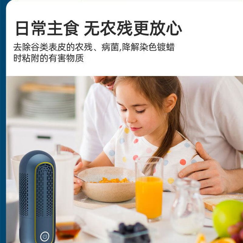丽特斐 胶囊果蔬净化器清洗机MNS-G01升级版高清大图