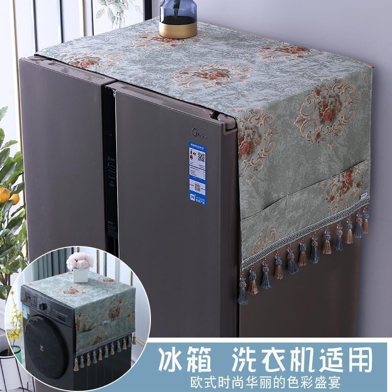 BONJEAN欧式滚筒洗衣机罩搭布盖巾冰箱盖布单开微波炉布艺双开防尘罩 舒曼尔蓝色 57*142cm（洗衣机　单开门冰箱可用）