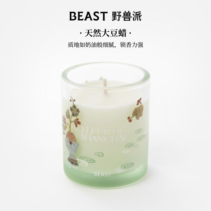 野兽派(THE BEAST)海上繁花香氛什锦礼盒香薰蜡烛居室香薰香挂新婚礼物生日礼物高清大图
