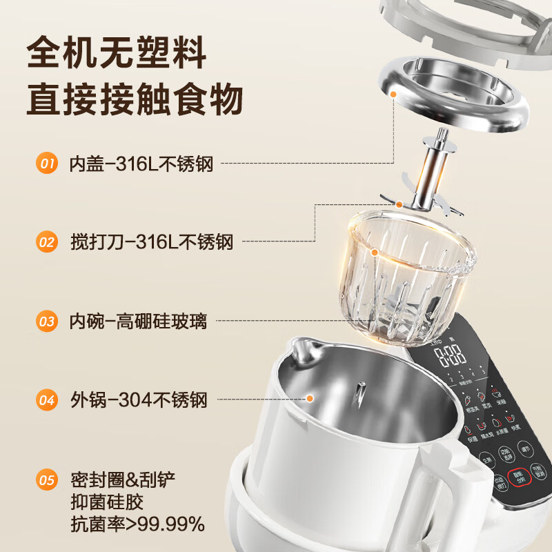 苏泊尔(SUPOR)婴儿辅食机 蒸煮搅一体机 FB11S(单位:台)高清大图