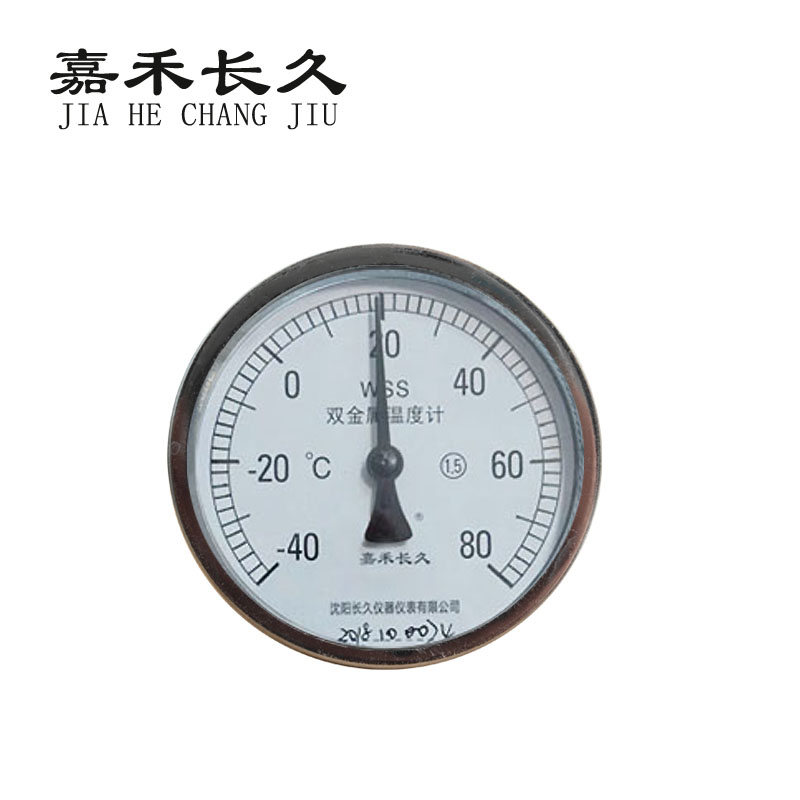嘉禾长久 双金属温度表 WSS401 -40-80度 杆长75MM 块高清大图