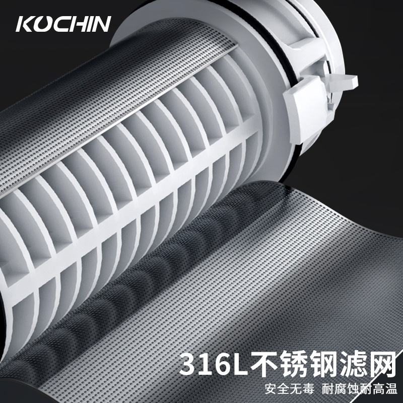 柯淇(KOCHIN)前置过滤器KCQZ-006(K10-20)