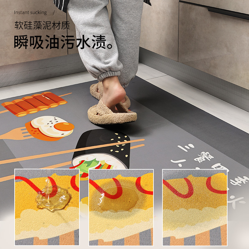 地垫厨房专用整铺脚垫免洗可擦吸水垫子家用硅藻泥防滑防水地毯