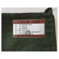 众城应鑫 防洪沙袋 不含沙 30*70cm 个