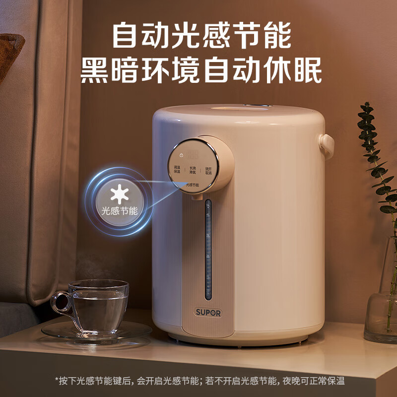苏泊尔(SSUPOR)电热水瓶除氯电热水壶烧水壶5L大容量304不锈钢电水瓶 多段保温恒温电水壶 SW-50T109