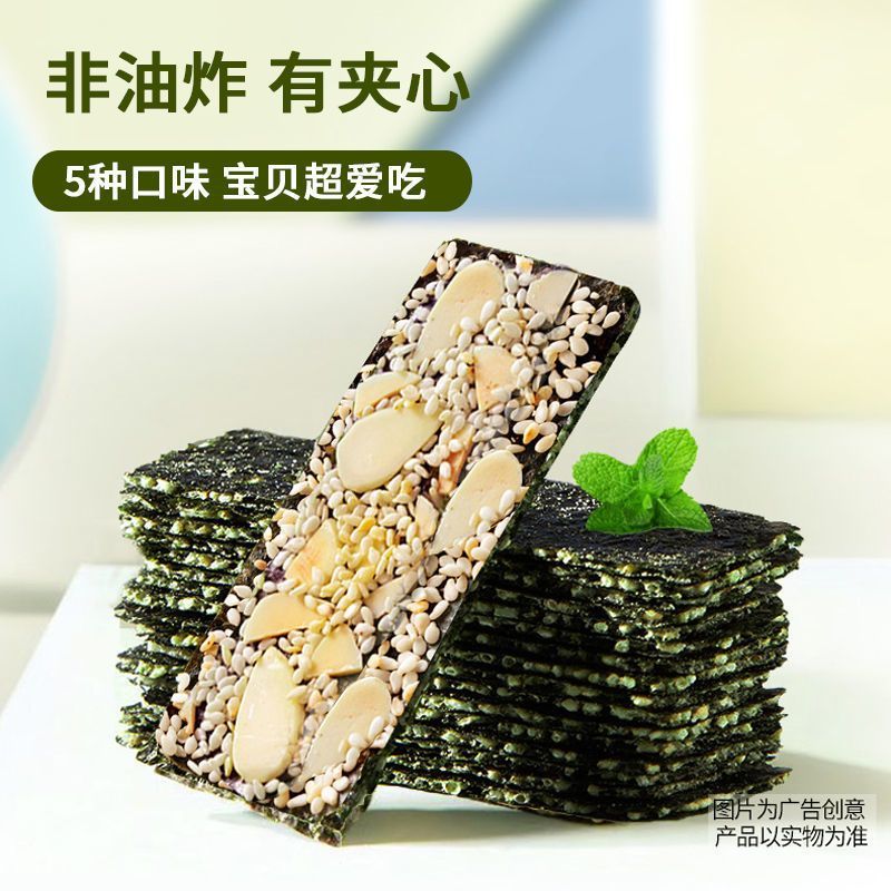 刻凡夹心海苔脆即食罐装解馋零食休闲小吃炒米味40g*1罐