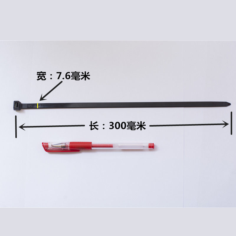 宽7.6mm-长300mm(黑色) 50条 超宽国标工业级尼龙自锁式扎带大号加厚束线工程绑带抗老化耐高温