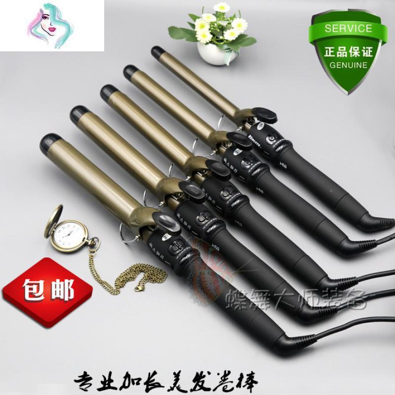 美发电卷棒空气刘海温控卷发器发廊卷棒梨花头棒卷发棒