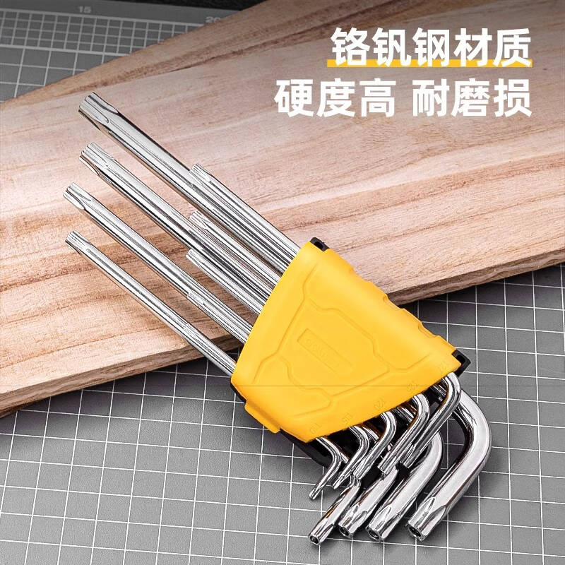 得力工具DL3091_长型中孔花型内六角9件套T10-T50(新VI)高清大图