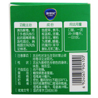 康恩贝 复方鱼腥草合剂 10ml*18支 清热解毒咽喉疼痛咽炎扁桃腺炎感冒咳嗽用药