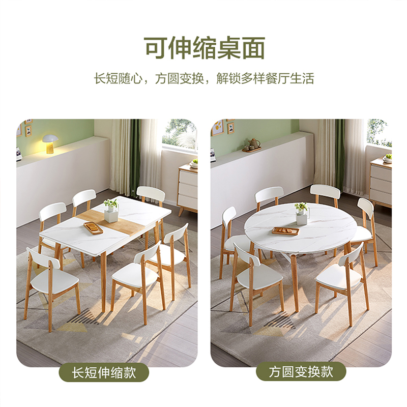 全友家居北欧简约时尚餐桌椅组合实木框架 钢化玻璃台面 多功能可伸缩台面可选高清大图