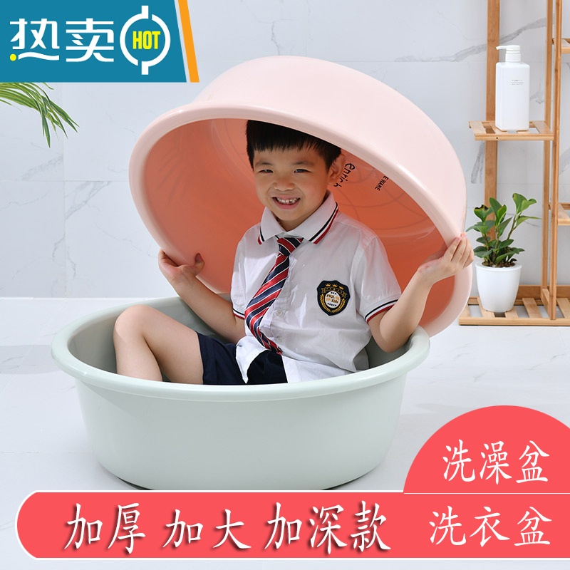 JING PING大号圆形塑料脸盆家用宝宝浴盆圆盆加厚大号婴儿儿童洗澡盆洗衣盆高清大图