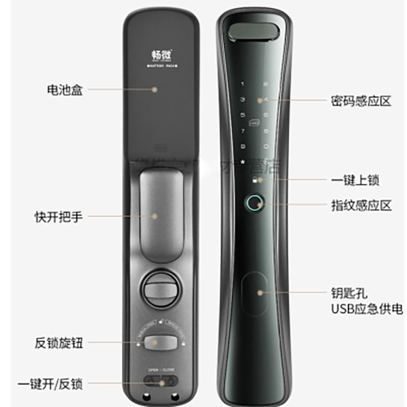 广安畅微H06 全自动指纹锁 密码锁 智能锁