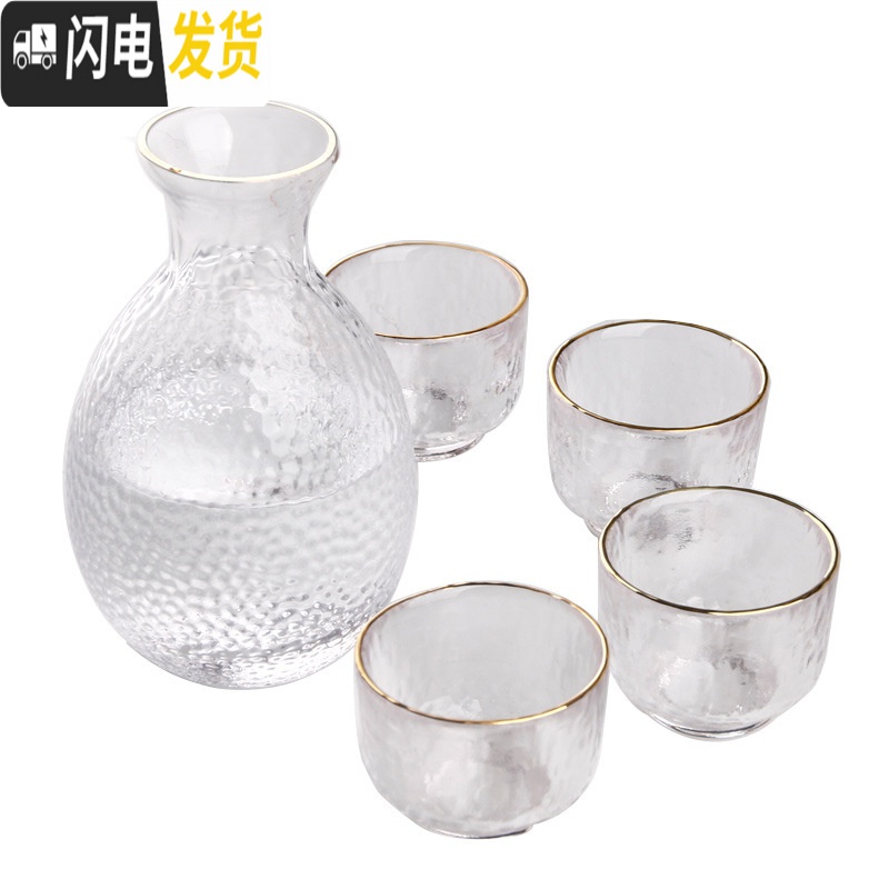 三维工匠日式家用清酒梅子酒杯果酒大号白酒杯小杯米酒一口杯锤纹玻璃杯子 和风磨砂1壶3杯送木塞高清大图