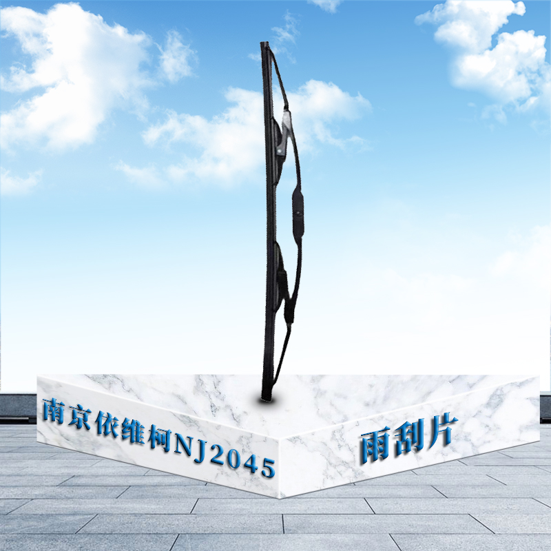 东梵(DONGFAN)南京依维柯NJ2045雨刮片 雨刷片高清大图