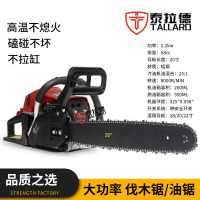 泰拉德手持工具摩托锯便携式园林机械大功率农业伐木锯链锯2二冲程