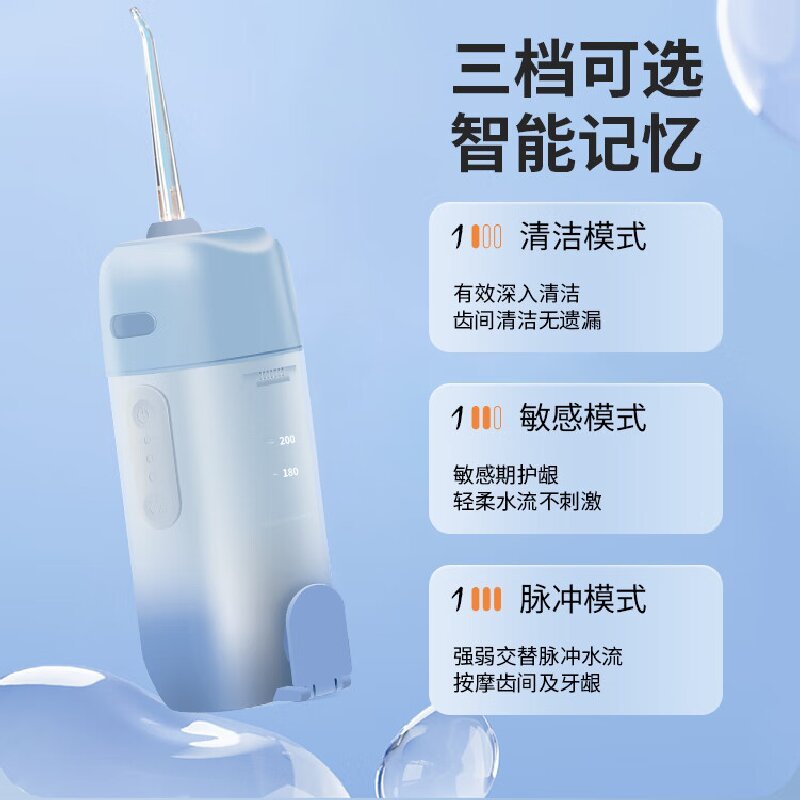 奥鼎康(ODINK)便携冲牙器 牙齿冲洗器 便携式水牙线 A-KA65冲牙器 蓝色