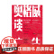 奥格威谈广告 杨名皓 中信正版