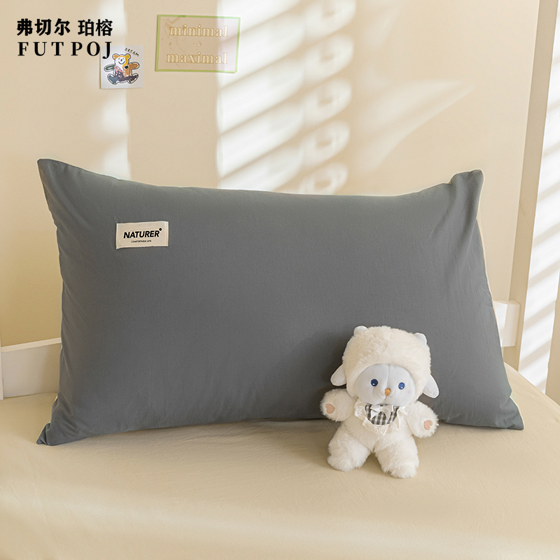 弗切尔珀榕FWL0230754全棉水洗棉纯色三件套150*200cm中灰+奶茶