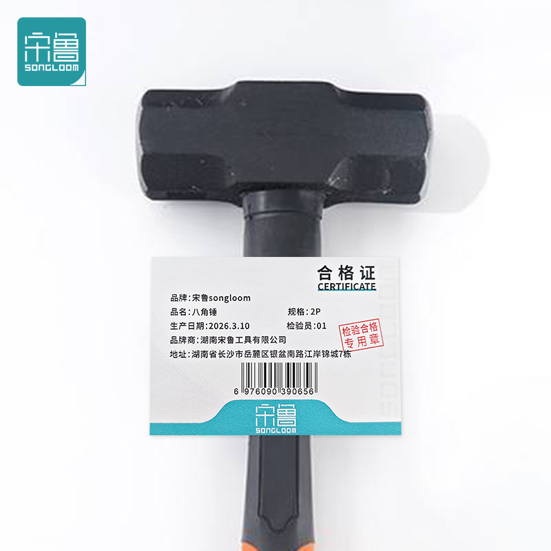 宋鲁 SONGLOOM 八角锤 2P 把高清大图