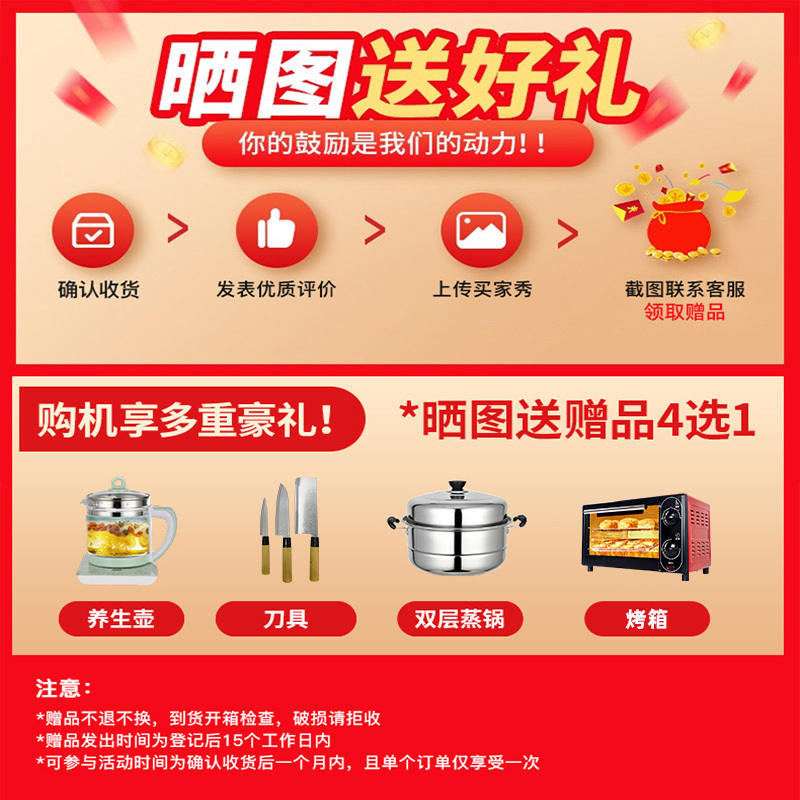 苏泊尔(SUPOR)抽油烟机 20立方欧式顶吸油烟机 家用大吸力脱排自清洁 烟机灶具套装NT31