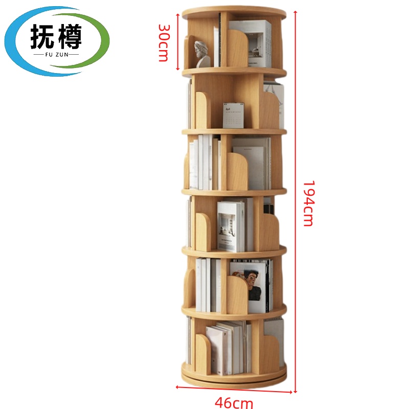 抚樽 木质书架六层个