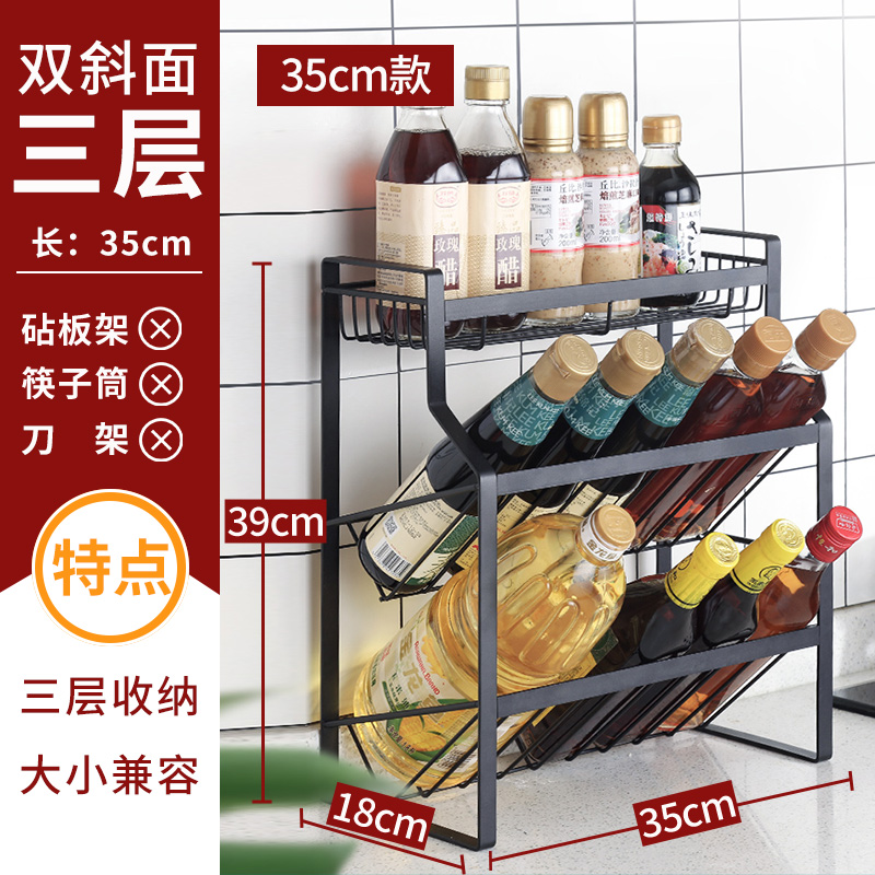 炊大皇厨房置物架 靠墙窄置物架桌面调味罐架子调味品收纳调料架 2层[免安装/黑]高清大图