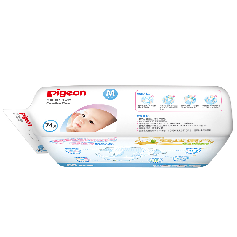 贝亲婴儿纸尿裤尿不湿 中号M74片 (6-11kg)蚕丝蛋白系列