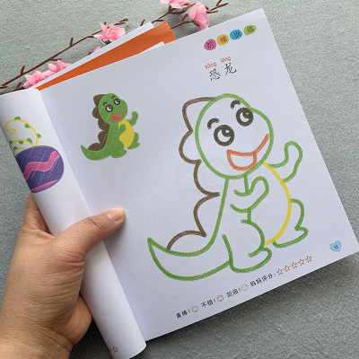 4 5 6岁儿童创意涂色大全幼儿园教材2岁3岁 幼儿童画画书绘画入涂鸦填色学画画本涂色本小孩学画入涂色书本宝宝 安城娜跳跳兔著 摘要书评在线阅读 苏宁易购图书