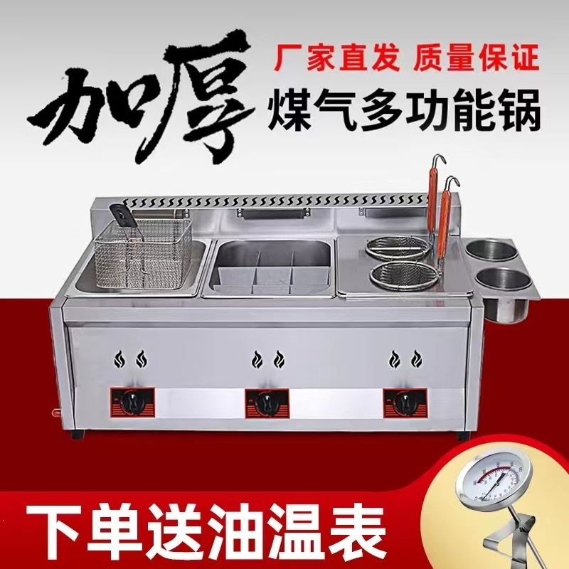 月亮喵炸炉/扒炉 炸炉 报价_参数_图片_视频_怎么样_问答-苏宁易购