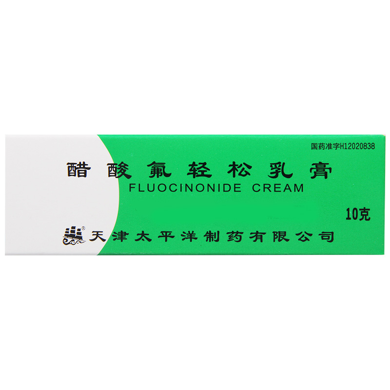 太平洋 醋酸氟轻松乳膏 10g*1瓶/盒高清大图