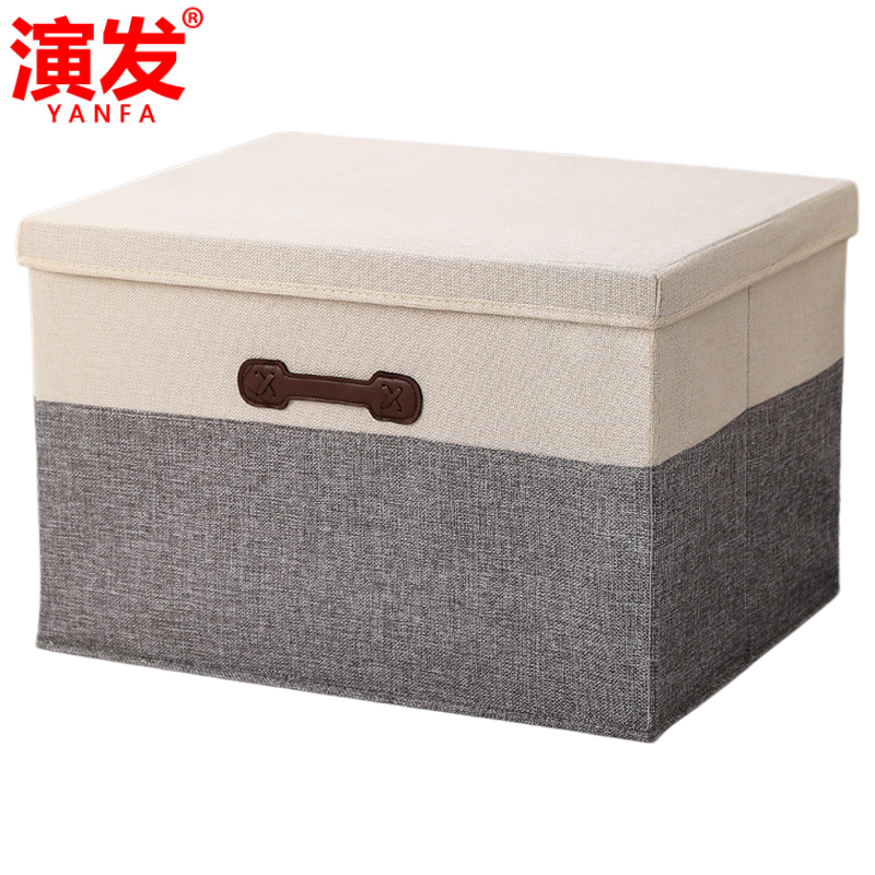 演发 储物箱中号个