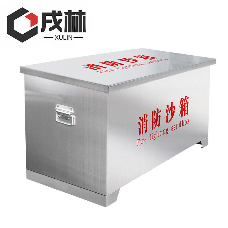 戌林 消防沙箱60*40*40cm/个高清大图