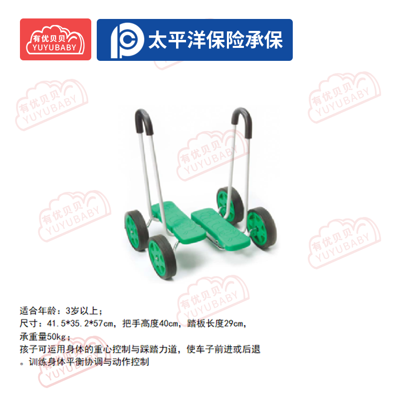 有优贝贝(YUYUBABY)幼儿园儿童户外玩具游乐设施教玩具训练身体平衡协调平衡踩踏车学爬玩具高清大图