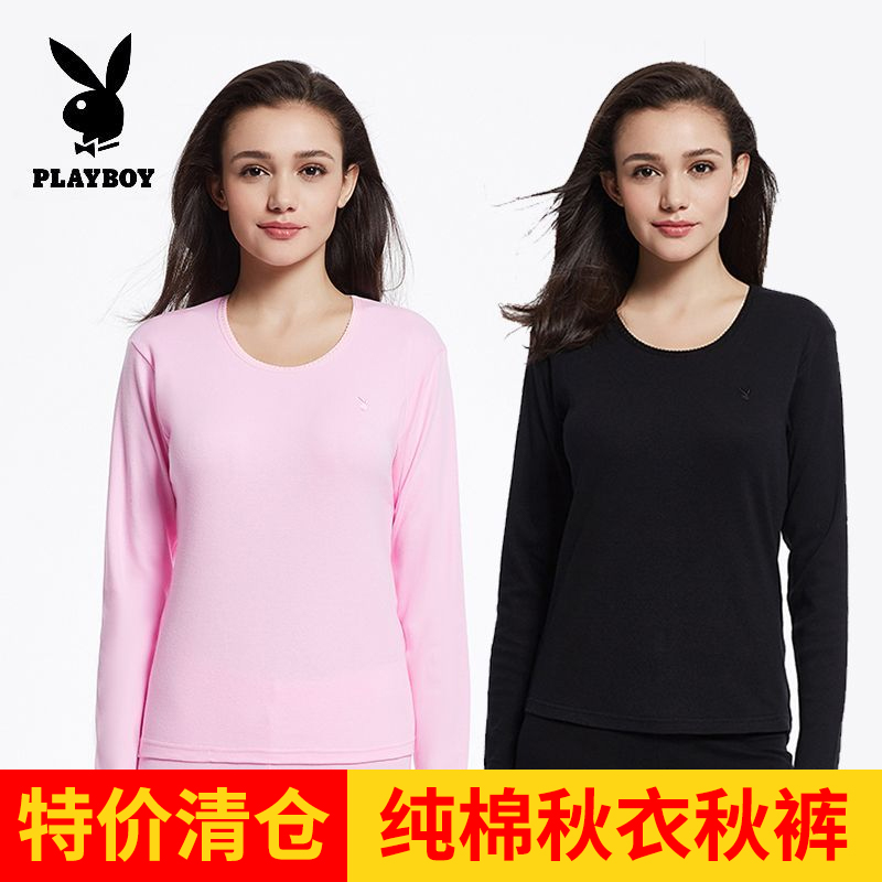 [断码清仓]花花公子女士保暖秋衣秋裤套装纯棉圆领棉毛衫毛裤冬