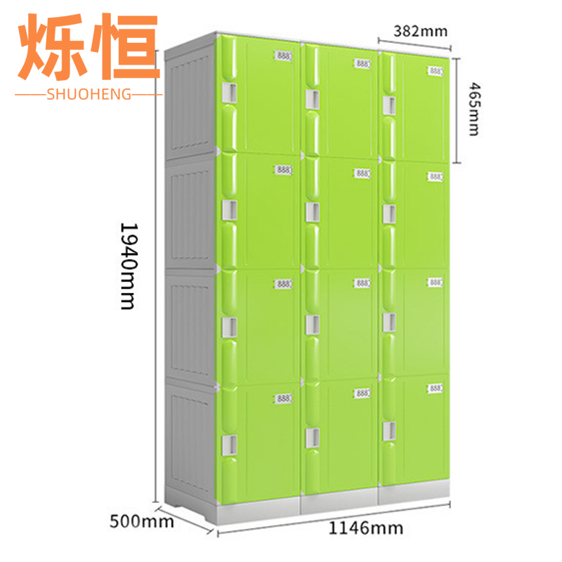 烁恒储物柜12门台高清大图