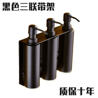 黑色挂皂液器免打孔沐浴露瓶德式不锈钢洗手液盒酒店壁安心抵
