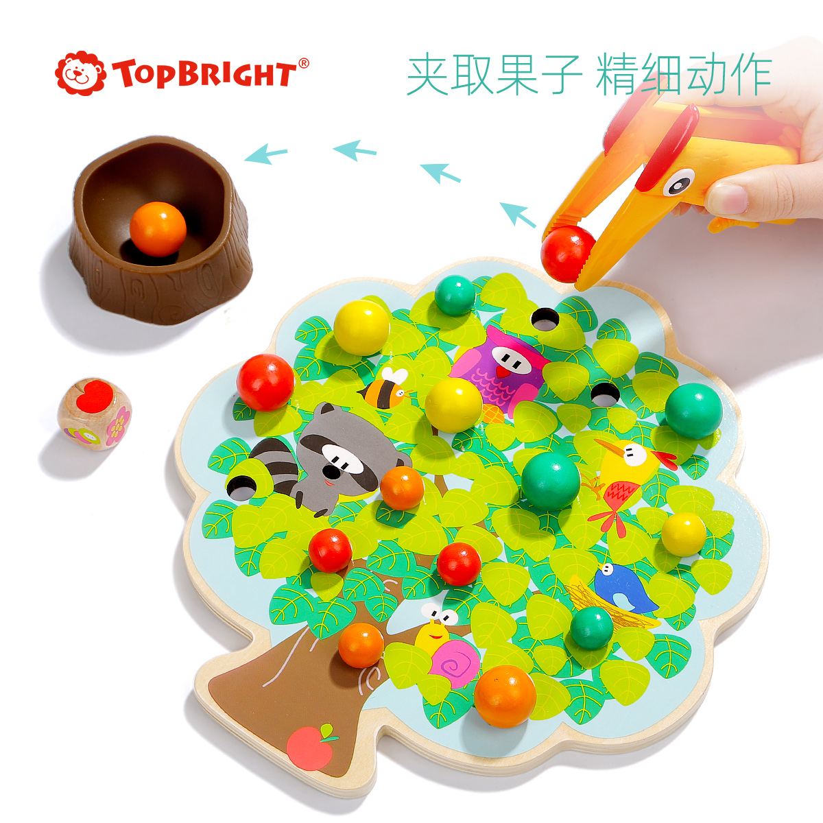 特宝儿(topbright)小鸟吃果实夹夹乐儿童玩具小孩益智玩具 男孩女孩玩具120379高清大图
