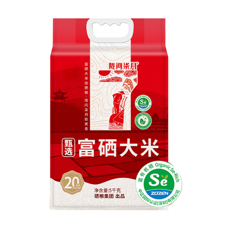 陇间柒月 甄选富硒大米5kg