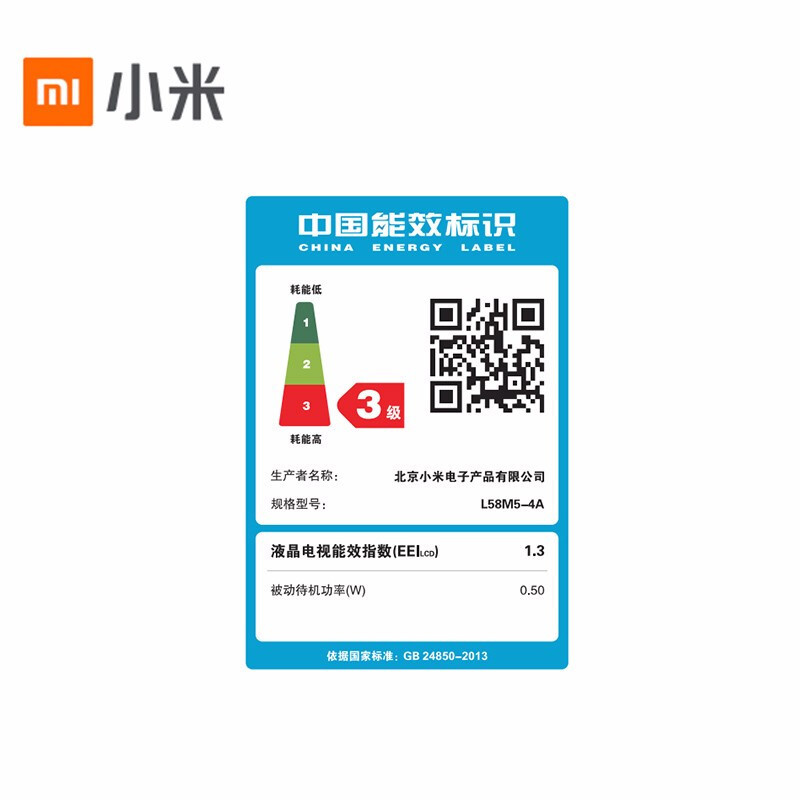 4A 58英寸 4K超高清HDR蓝牙语音无线网络智能WiFi液晶平板电视机 2GB+8GB