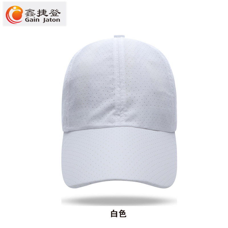 鑫捷登 休闲运动帽子 AGRY-M125 1顶 均码 白色