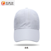 鑫捷登 休闲运动帽子 AGRY-M125 1顶