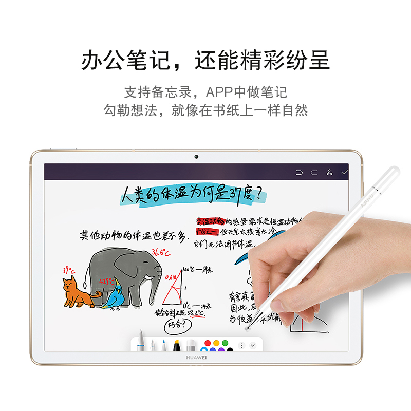 久宇 触控笔适用小米平板5电容笔小米平板pencil手写笔小米平板5 pro触屏笔Mipad小米4plus/3/2写字笔