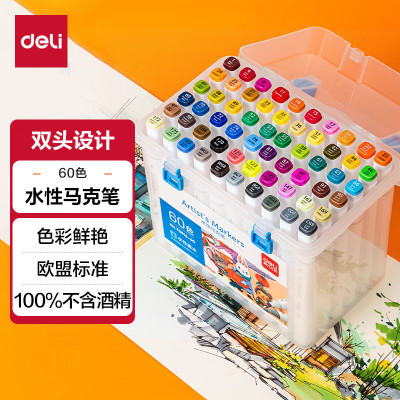 得力(deli) 70816-60 可水洗水性双头方杆马克笔 60色/盒